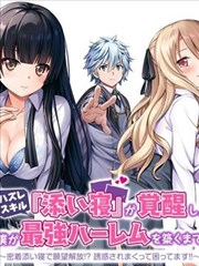 时光代理人 短剧海报