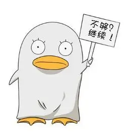 高清控 头像